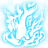 增益武学图标