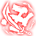 断业三式武学图标