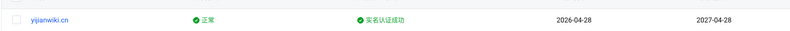文件:Snipaste 2026-04-29 14-05-31.png