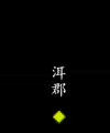2026年5月28日 (四) 17:07版本的缩略图