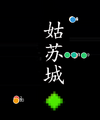 2026年5月28日 (四) 17:46版本的缩略图