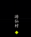 2026年5月28日 (四) 17:07版本的缩略图