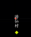 2026年5月28日 (四) 17:46版本的缩略图