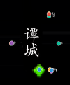 2026年5月28日 (四) 17:46版本的缩略图
