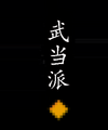 2026年5月28日 (四) 17:07版本的缩略图