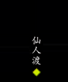 2026年5月28日 (四) 17:07版本的缩略图