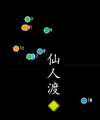 2026年5月28日 (四) 17:46版本的缩略图