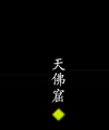 2026年5月28日 (四) 17:07版本的缩略图