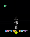 2026年5月28日 (四) 17:46版本的缩略图