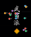 2026年5月28日 (四) 17:46版本的缩略图