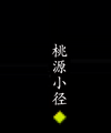 2026年5月28日 (四) 17:07版本的缩略图