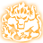 增益武学图标